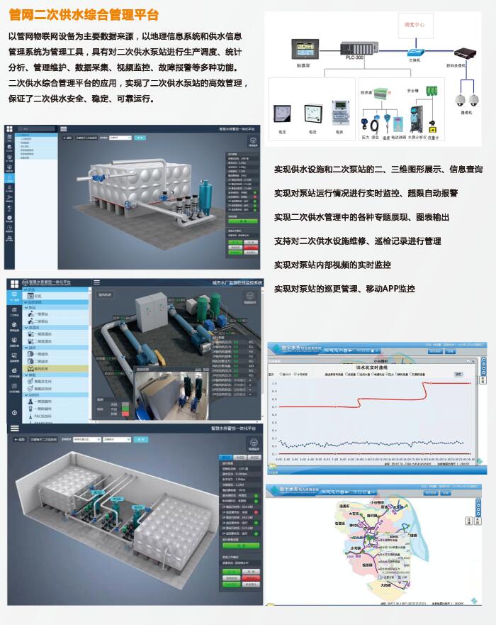 QQ截圖20180418093600.jpg